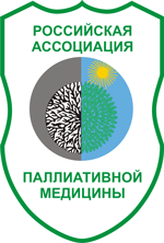 Эмблема Российской Ассоциации паллиативной медицины
