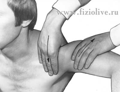 Положение массажиста при массаже плеча