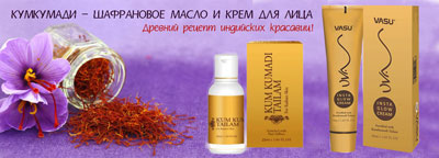 Saffron essential oil is characterized by active immunomodulatory