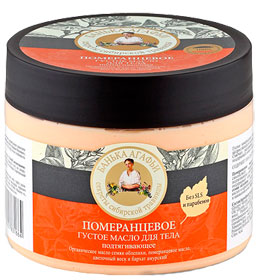 Orange thick body butter for Agafya Bathhouse